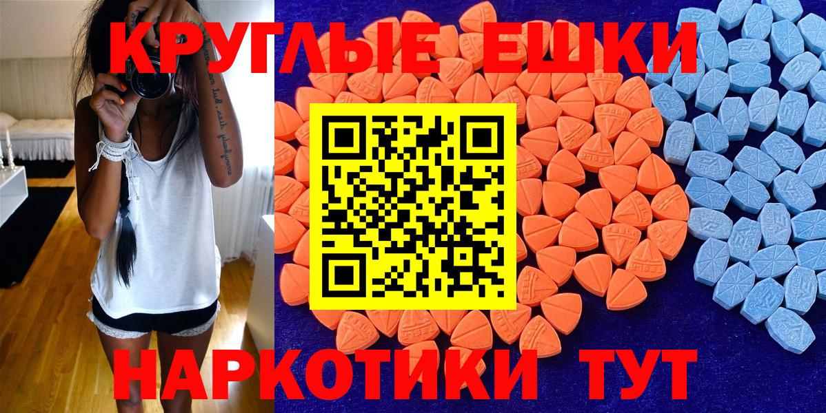 сайты даркнета как зайти  ЭКСТАЗИ  Вход с VPN  ЭКСТАЗИ VHQ  Балтийск 
