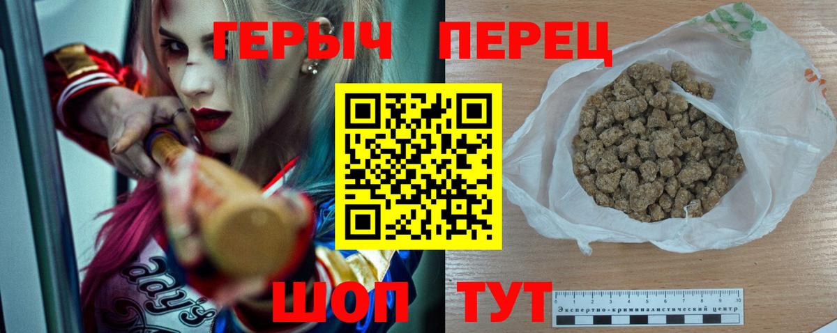 ГЕРОИН Афган Балтийск