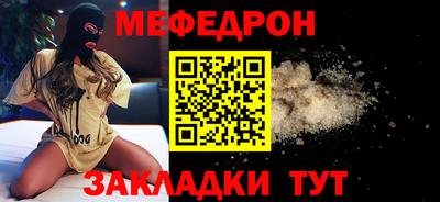 МДМА Комсомольск-на-Амуре