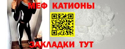 МДМА Комсомольск-на-Амуре