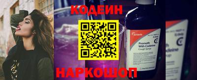 МДМА Комсомольск-на-Амуре