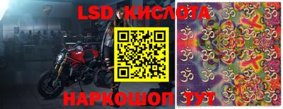 марки nbome Коммунар