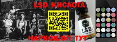 марки nbome Коммунар