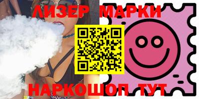 МДМА Комсомольск-на-Амуре