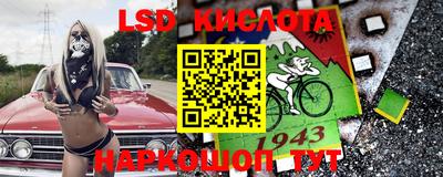 МДМА Комсомольск-на-Амуре