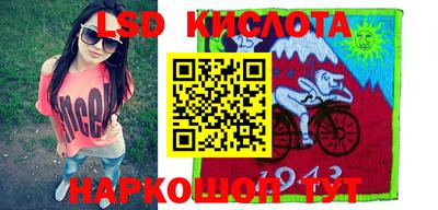 марки nbome Коммунар