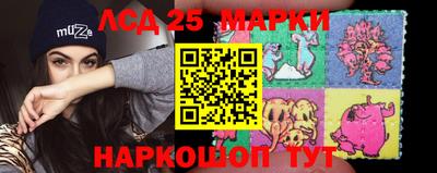 марки nbome Коммунар