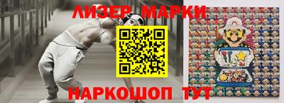 МДМА Комсомольск-на-Амуре
