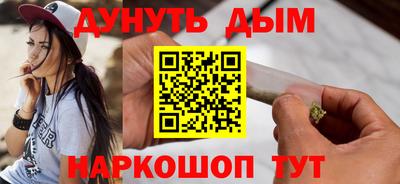 МДМА Комсомольск-на-Амуре