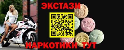 МДМА Комсомольск-на-Амуре