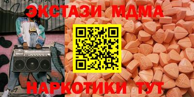марки nbome Коммунар