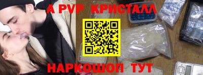 марки nbome Коммунар
