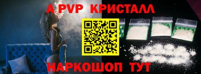 МДМА Комсомольск-на-Амуре