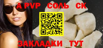 a pvp Конаково