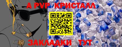 a pvp Конаково