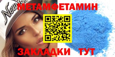 МДМА Комсомольск-на-Амуре