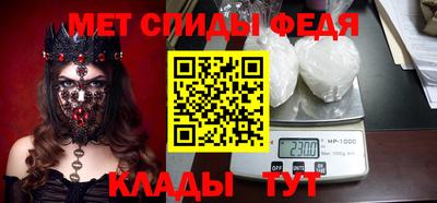 МДМА Комсомольск-на-Амуре
