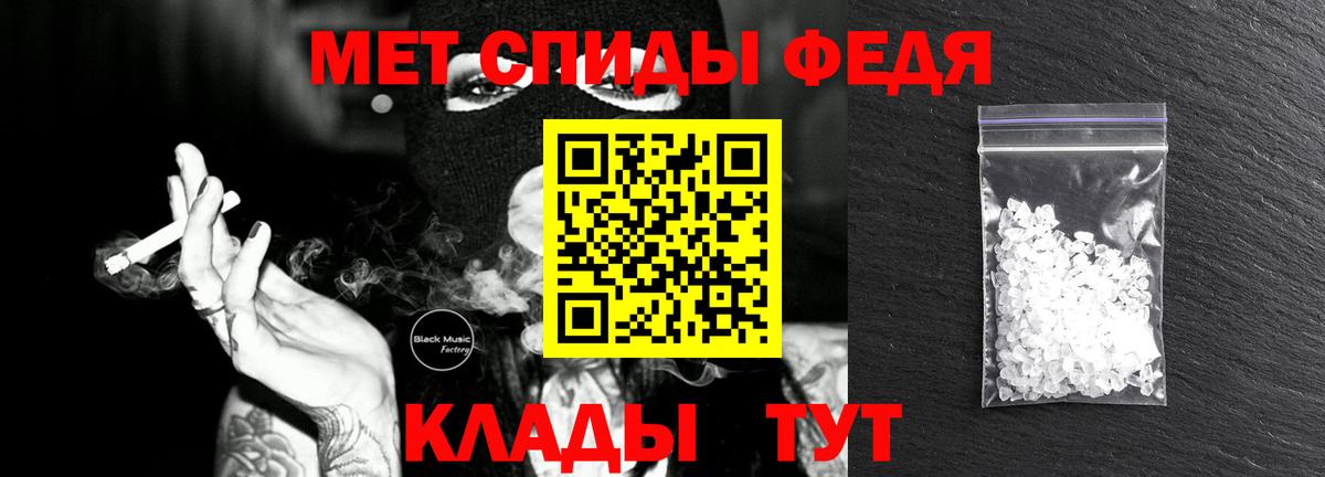 Метамфетамин кристалл  Метамфетамин  Балтийск  Метамфетамин кристалл  Вход с VPN 