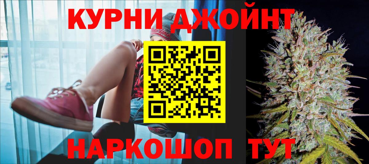Шишки марихуана марихуана  Вход с VPN  Шишки марихуана семена  Балтийск 